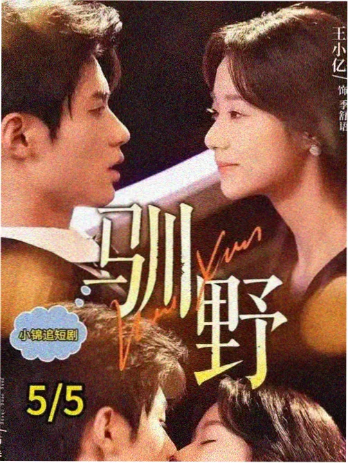 片源节点升级公告配图